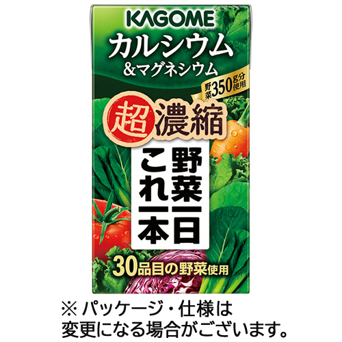 年末のプロモーション大特価！ たのめーる】カゴメ 野菜一日これ一本 カルシウム 超濃縮 野菜ジュース・フルーツジュース