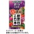 カゴメ　野菜一日これ一本　超濃縮　鉄分＆葉酸　１２５ｍＬ　紙パック　１セット（２４本）