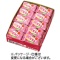 江崎グリコ　ビスコ　ミニパック　いちご　１セット（１００枚：５枚×２０パック）