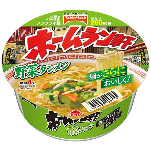 テーブルマーク　ホームラン軒　野菜タンメン　９８ｇ　１セット（１２食）1