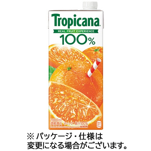 キリンビバレッジ　トロピカーナ　１００％ジュース　オレンジ　１Ｌ　紙パック　１ケース（６本）1