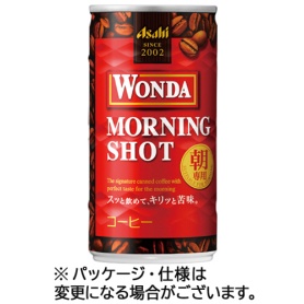 アサヒ飲料　ワンダ　モーニングショット　１８５ｇ　缶　１ケース（３０本）
