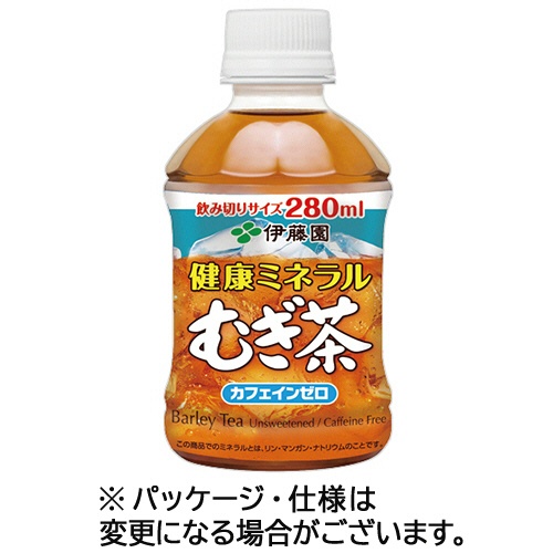 伊藤園　健康ミネラルむぎ茶　２８０ｍＬ　ペットボトル　１ケース（２４本）1
