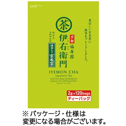 宇治の露製茶　伊右衛門　抹茶入り玄米茶ティーバッグ　１セット（２４０バッグ：１２０バッグ×２袋）1