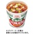 日清食品　カップヌードル　チリトマトヌードル　７６ｇ　１ケース（２０食）