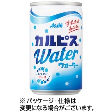 たのめーる サントリー デカビタc 160ml 缶 1ケース 30本 の通販