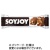 大塚製薬　ソイジョイ　アーモンド＆チョコレート　３０ｇ／本　１ケース（１２本）