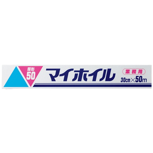 ＵＡＣＪ製箔　マイホイル　厚形　３０ｃｍ×５０ｍ　１セット（２０本）1