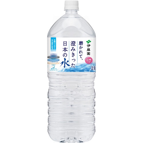 伊藤園　磨かれて、澄みきった日本の水　２Ｌ　ペットボトル　１ケース（６本）1