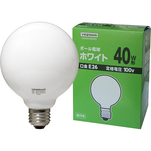 ヤザワ　ボール電球　４０Ｗ形　Ｅ２６口金　ホワイト　ＧＷ１００Ｖ３８Ｗ９５　１セット（１０個）1