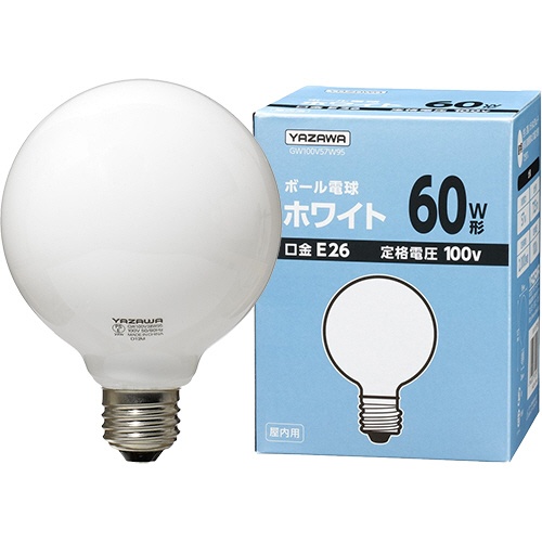 ヤザワ　ボール電球　６０Ｗ形　Ｅ２６口金　ホワイト　ＧＷ１００Ｖ５７Ｗ９５　１セット（１０個）1