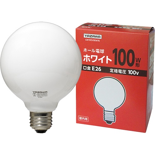 たのめーる ヤザワ ボール電球 100w形 E26口金 ホワイト Gw100v90w95 1セット 10個 の通販 たのめーる ヤザワ ボール電球 100w形 E26口金 ホワイト Gw100v90w95 1セット 10個 の通販