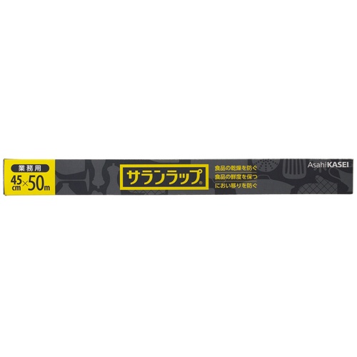 旭化成ホームプロダクツ　サランラップ　業務用　４５ｃｍ×５０ｍ　１セット（３本）1