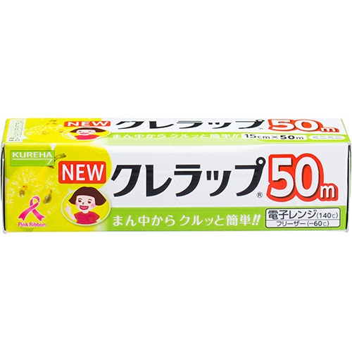 クレハ　ＮＥＷクレラップ　お徳用ミニミニ　１５ｃｍ×５０ｍ　１セット（３本）1