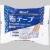 古藤工業　Ｍｏｎｆ　布粘着テープ　Ｎｏ．８０１５　５０ｍｍ×２５ｍ　厚み０．２０ｍｍ　ＮＯ８０１５　１セット（３０巻）