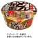日清食品　日清のどん兵衛　肉うどん　８６ｇ　１ケース（１２食）1