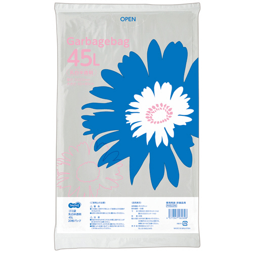 【クリックで詳細表示】TANOSEE ゴミ袋 乳白半透明 45L 1セット(600枚：20枚×30パック) P45LDN