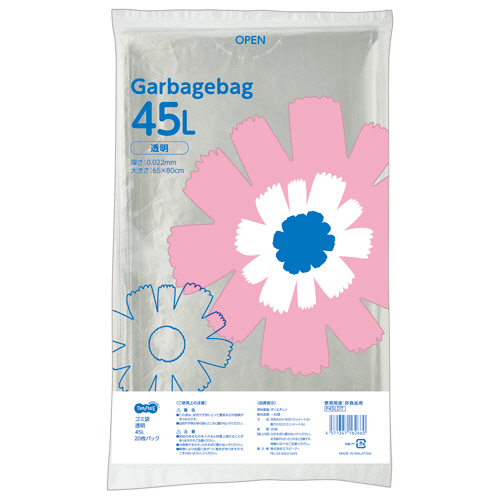 【クリックで詳細表示】TANOSEE ゴミ袋 透明 45L 1セット(600枚：20枚×30パック) P45LDT