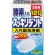 ライオンケミカル　入れ歯洗浄剤　スッキリデント　１セット（４８０錠：１２０錠×４箱）1