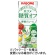 カゴメ　野菜ジュース　糖質オフ　２００ｍＬ　紙パック　１セット（２４本）1