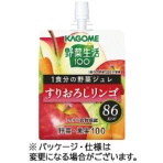 カゴメ　野菜生活１００　１食分の野菜ジュレ　すりおろしリンゴ　１８０ｇ　１セット（３０パック）