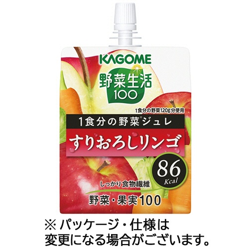 カゴメ　野菜生活１００　１食分の野菜ジュレ　すりおろしリンゴ　１８０ｇ　１セット（３０パック）1