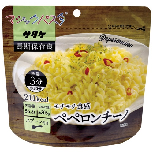 サタケ　マジックパスタ　ペペロンチーノ　１セット（２０食）1