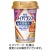 明治　メイバランスＡｒｇＭｉｎｉカップ　ミックスベリー味　１２５ｍＬ　１セット（２４本）