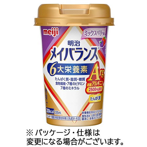 明治　メイバランスＡｒｇＭｉｎｉカップ　ミックスベリー味　１２５ｍＬ　１セット（２４本）1