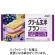 アサヒグループ食品　クリーム玄米ブラン　ブルーベリー　７２ｇ（２枚×２袋）／パック　１セット（６パック）1