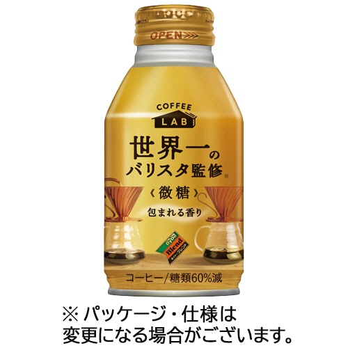 ダイドードリンコ　世界一のバリスタ監修　微糖　２６０ｇ　ボトル缶　１ケース（２４本）1