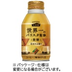 ダイドードリンコ　世界一のバリスタ監修　微糖　２６０ｇ　ボトル缶