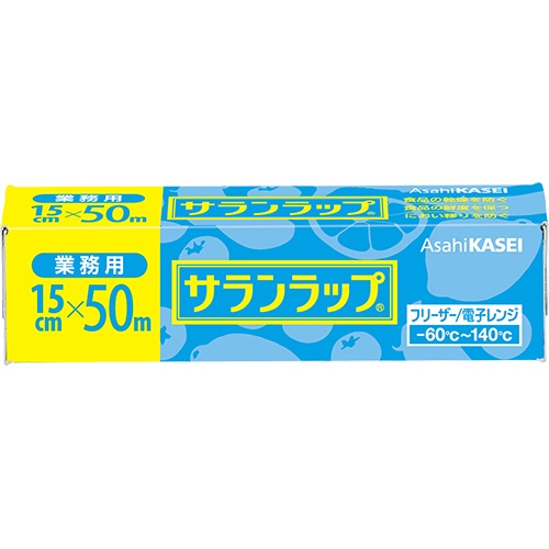 旭化成ホームプロダクツ　サランラップ　業務用　１５ｃｍ×５０ｍ　１セット（３本）1