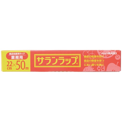 旭化成ホームプロダクツ　サランラップ　業務用　２２ｃｍ×５０ｍ　１セット（３０本）1