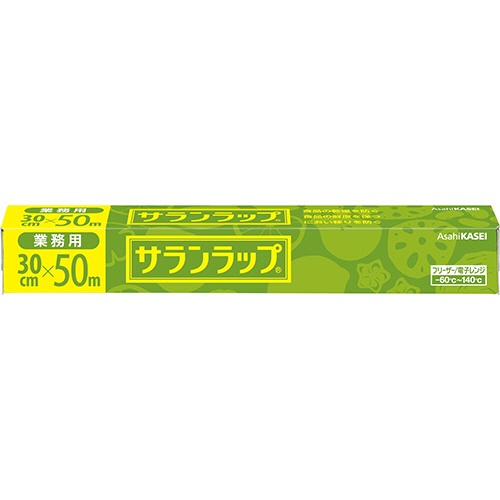 旭化成ホームプロダクツ　サランラップ　業務用　３０ｃｍ×５０ｍ　１セット（３本）1
