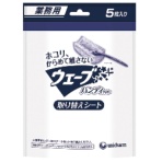 ユニ・チャーム　業務用ウェーブ　ハンディワイパー　取り替えシート　ＧＹＷ００２　１セット（６０枚：５枚×１２パック）