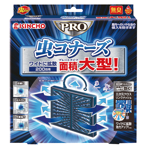 たのめーる】大日本除蟲菊 KINCHO 虫コナーズPRO プレートタイプ 200日