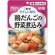 キユーピー　やさしい献立　鶏だんごの野菜煮込み　１００ｇ　Ｙ１－４　１セット（６パック）1