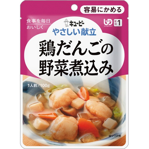 キユーピー　やさしい献立　鶏だんごの野菜煮込み　１００ｇ　Ｙ１－４　１セット（６パック）1