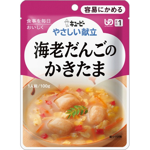 キユーピー　やさしい献立　海老だんごのかきたま　１００ｇ　Ｙ１－６　１セット（６パック）1