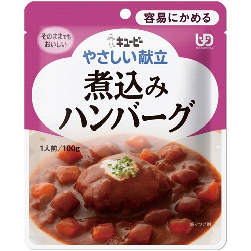 キユーピー　やさしい献立　煮込みハンバーグ　１００ｇ　Ｙ１－８　１セット（６パック）1