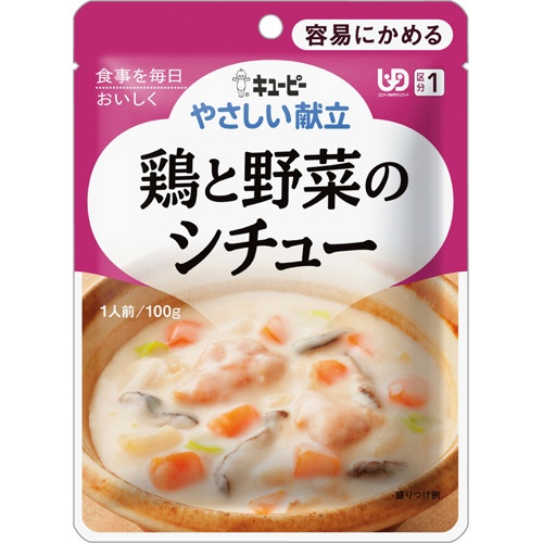 キユーピー　やさしい献立　鶏と野菜のシチュー　１００ｇ　Ｙ１－１４　１セット（６パック）1