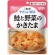 キユーピー　やさしい献立　鮭と野菜のかきたま　１００ｇ　Ｙ２－１１　１セット（６パック）1