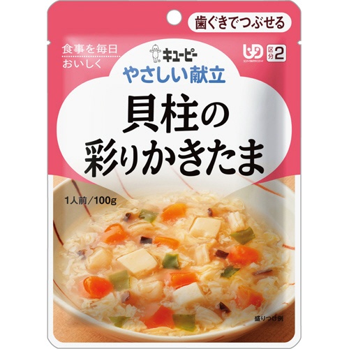 キユーピー　やさしい献立　貝柱の彩りかきたま　１００ｇ　Ｙ２－１６　１セット（６パック）1