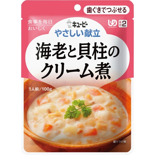 キユーピー　やさしい献立　海老と貝柱のクリーム煮　１００ｇ　Ｙ２－１９　１セット（６パック）1