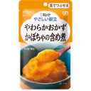 キユーピー　やさしい献立　やわらかおかず