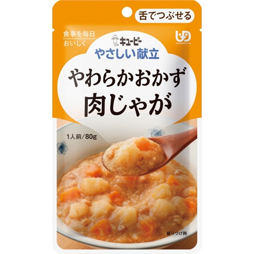 キユーピー　やさしい献立　やわらかおかず　肉じゃが　８０ｇ　Ｙ３－２　１セット（６パック）1