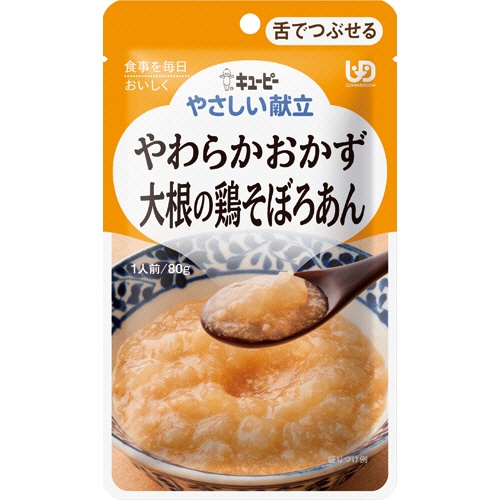キユーピー　やさしい献立　やわらかおかず　大根の鶏そぼろあん　８０ｇ　Ｙ３－３　１セット（６パック）1
