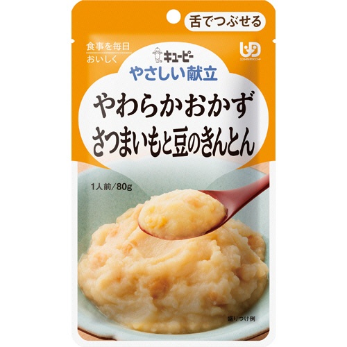 キユーピー　やさしい献立　やわらかおかず　さつまいもと豆のきんとん　８０ｇ　Ｙ３－１４　１セット（６パック）1