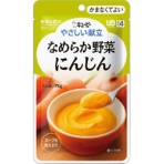 キユーピー　やさしい献立　なめらか野菜